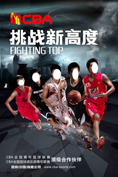 这对于决赛 这对于决赛