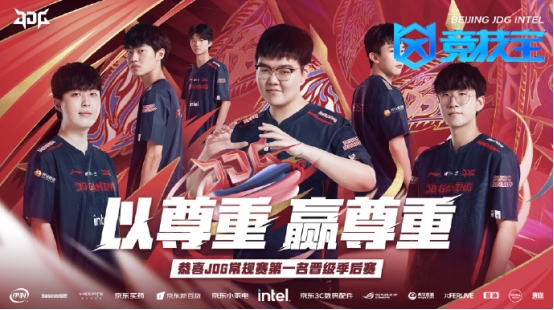 点战背后的